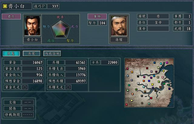 新澳2025精准正版免費資料，破局之道：建立“三维防御体系”  