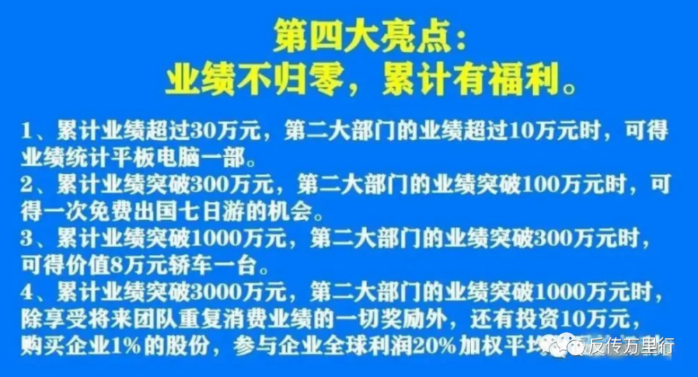 百科 第97页