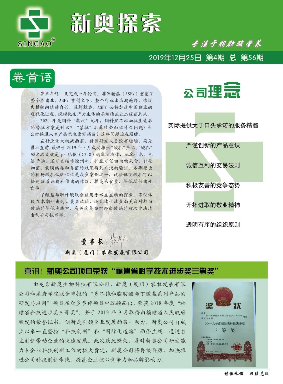第269页