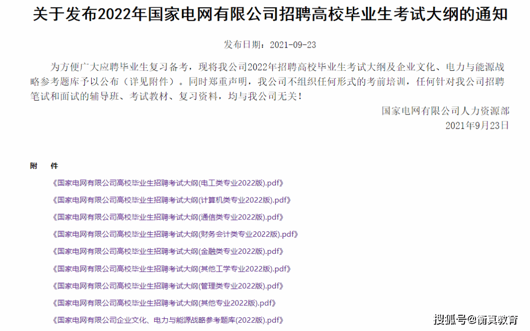 2025年今晚澳门特马，实用释义解释落实