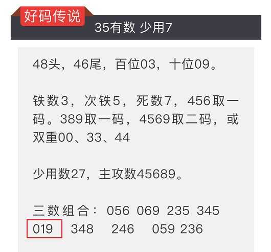 一码爆(1)特，全面贯彻解释落实