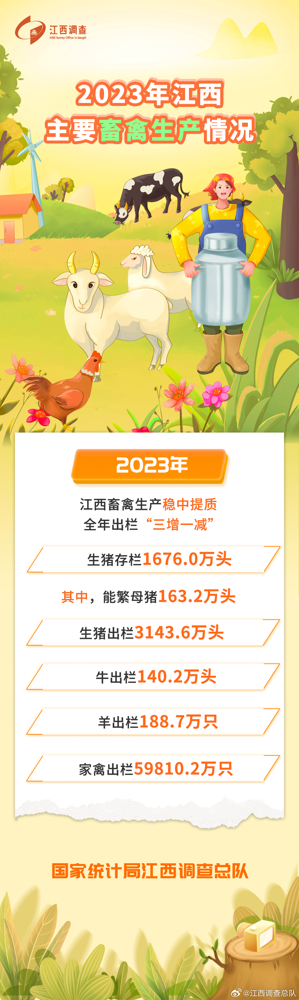 2024澳门特马今晚开奖138期，全面贯彻解释落实