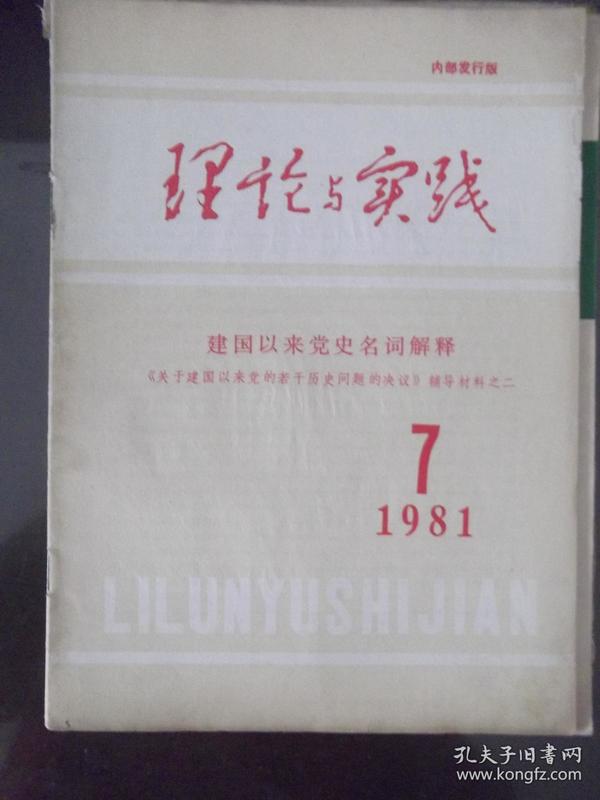 2025新澳门精准正版免费，词语释义解释落实