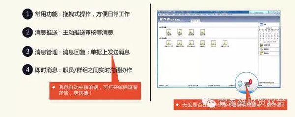 777888精准管家婆免费，全面释义解释落实