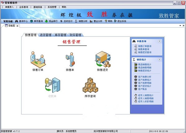 管家婆100期期中管家，精选解析解释落实