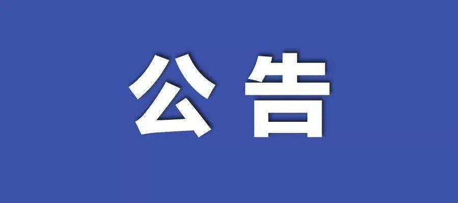 澳门一码一肖一待一中今晚，全面贯彻解释落实
