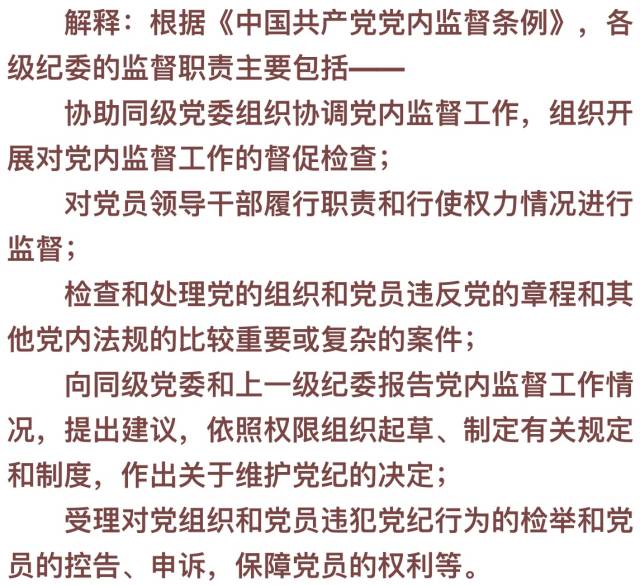 2024新澳门正版免费资本，词语释义解释落实