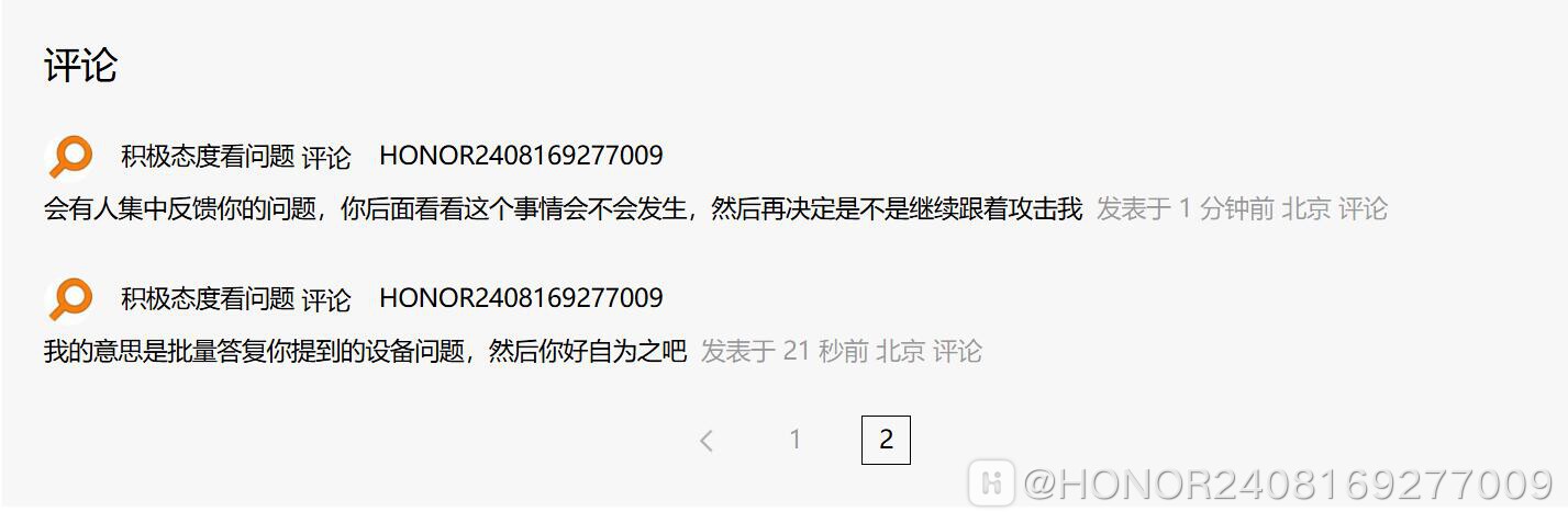 yikeqd.com高价收liang,请涟系@qdd2000，全面贯彻解释落实
