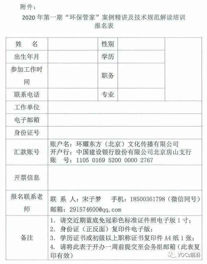 管家最准一码一肖100，全面释义解释落实