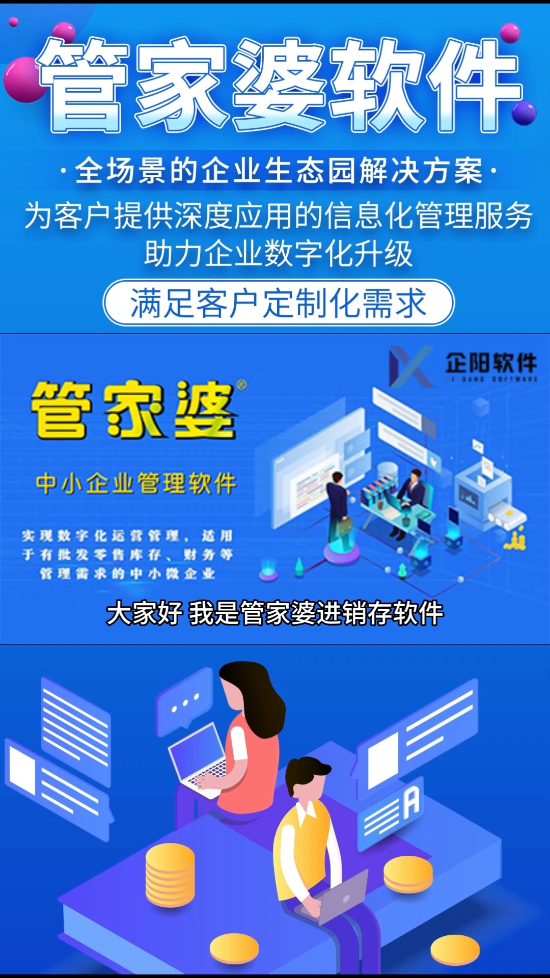 澳门管家婆100%精准，全面贯彻解释落实