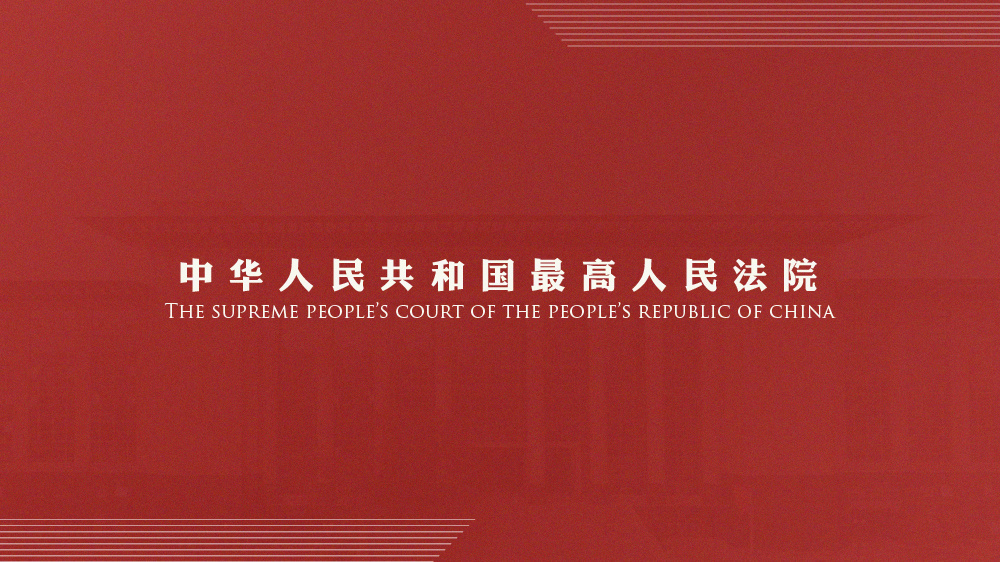 新门内部精准资料免费，全面贯彻解释落实