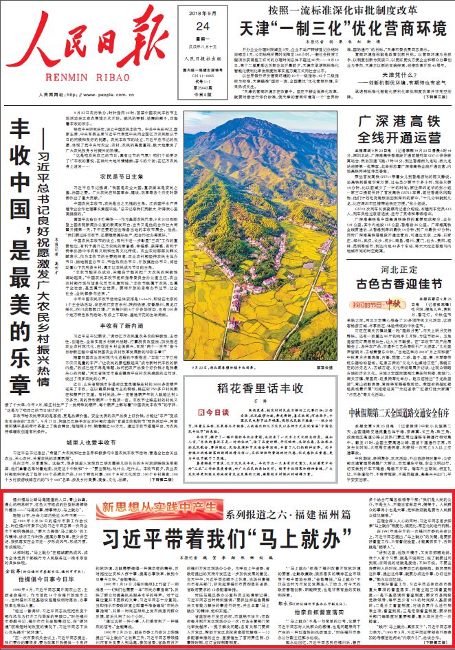 摇钱树四肖八码期期三码必中，精选解析解释落实