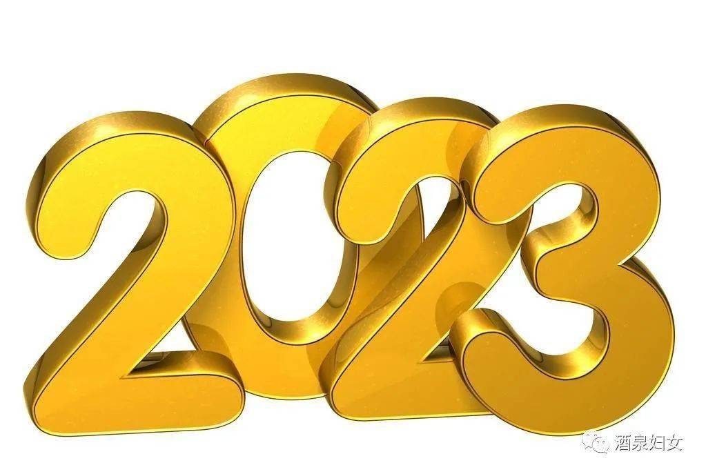 2025澳门今晚开奖结果，全面贯彻解释落实
