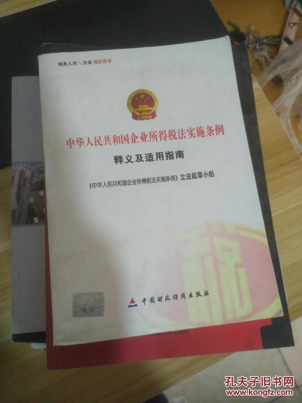 澳门一码一特一中准选今晚，实用释义解释落实