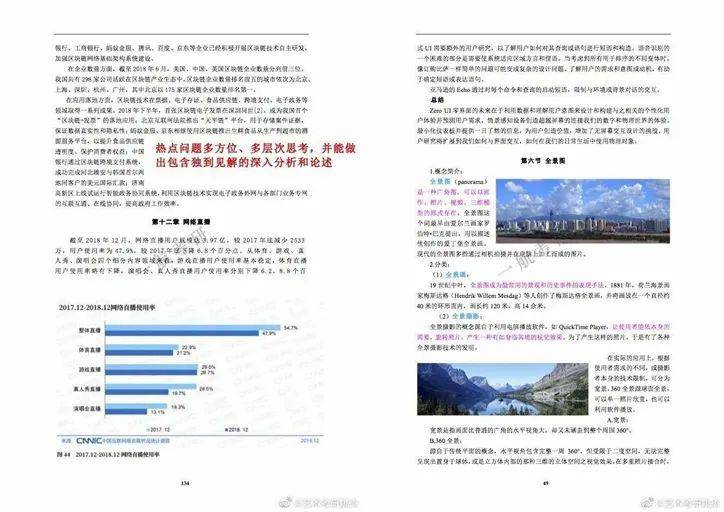 2025正版资料免费公开，全面贯彻解释落实