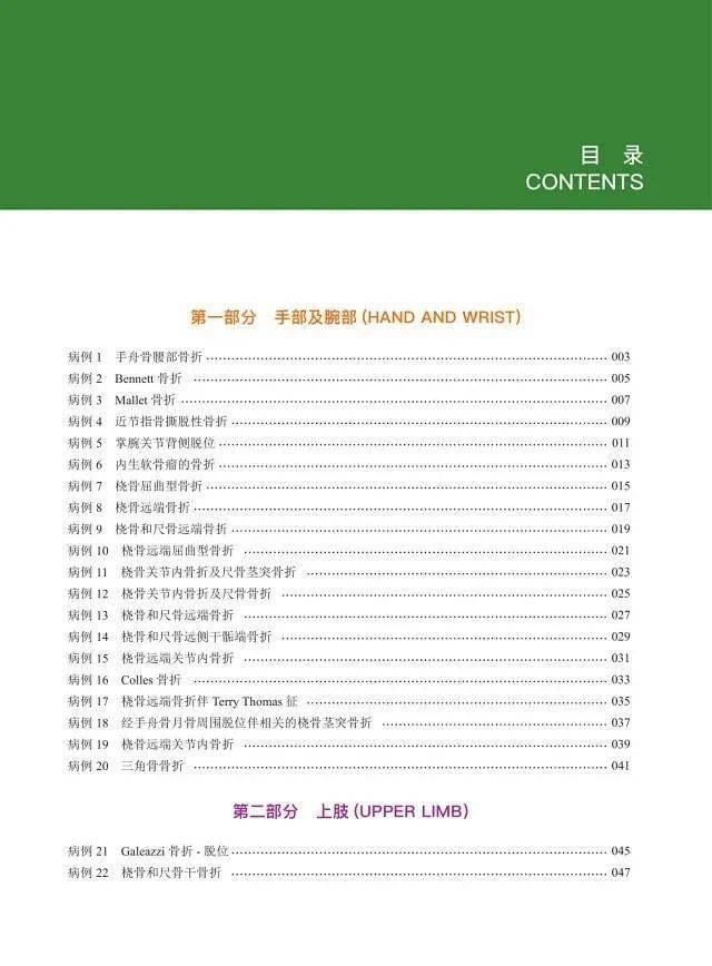 新奥精准免费提供港澳彩，全面释义解释落实