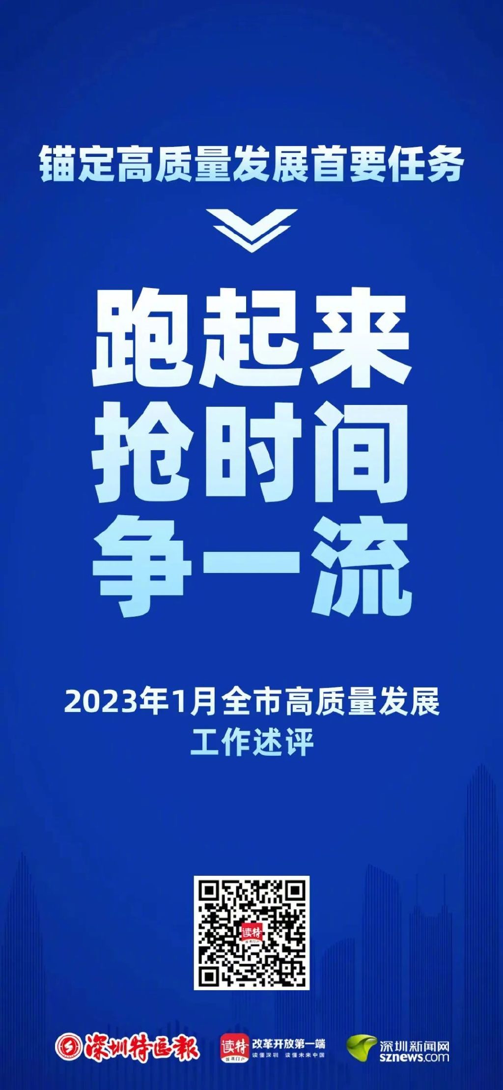一肖一码，全面贯彻解释落实