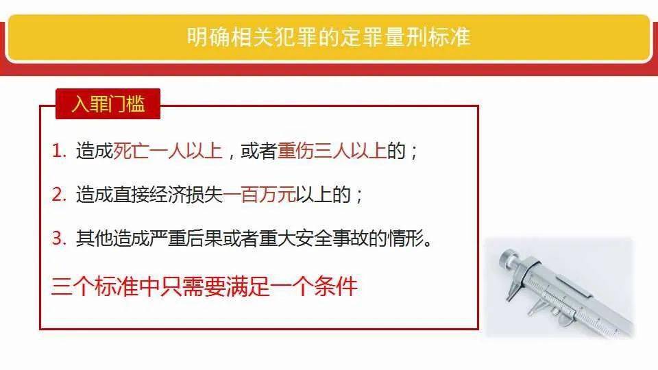 澳门今晚上必开一肖，全面释义解释落实