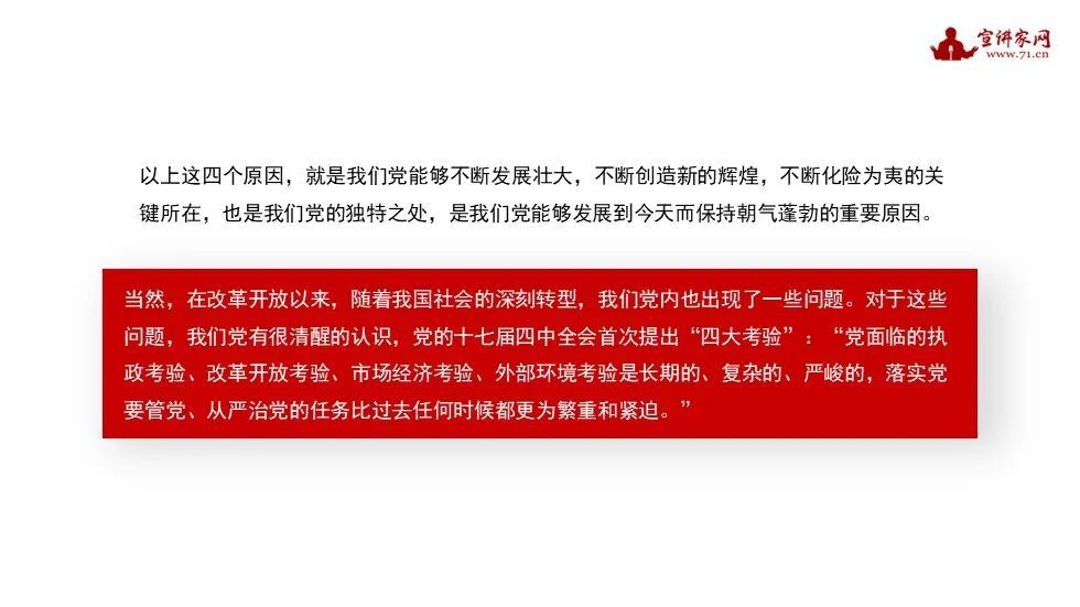 2024澳门六今晚开奖结果出来，全面贯彻解释落实