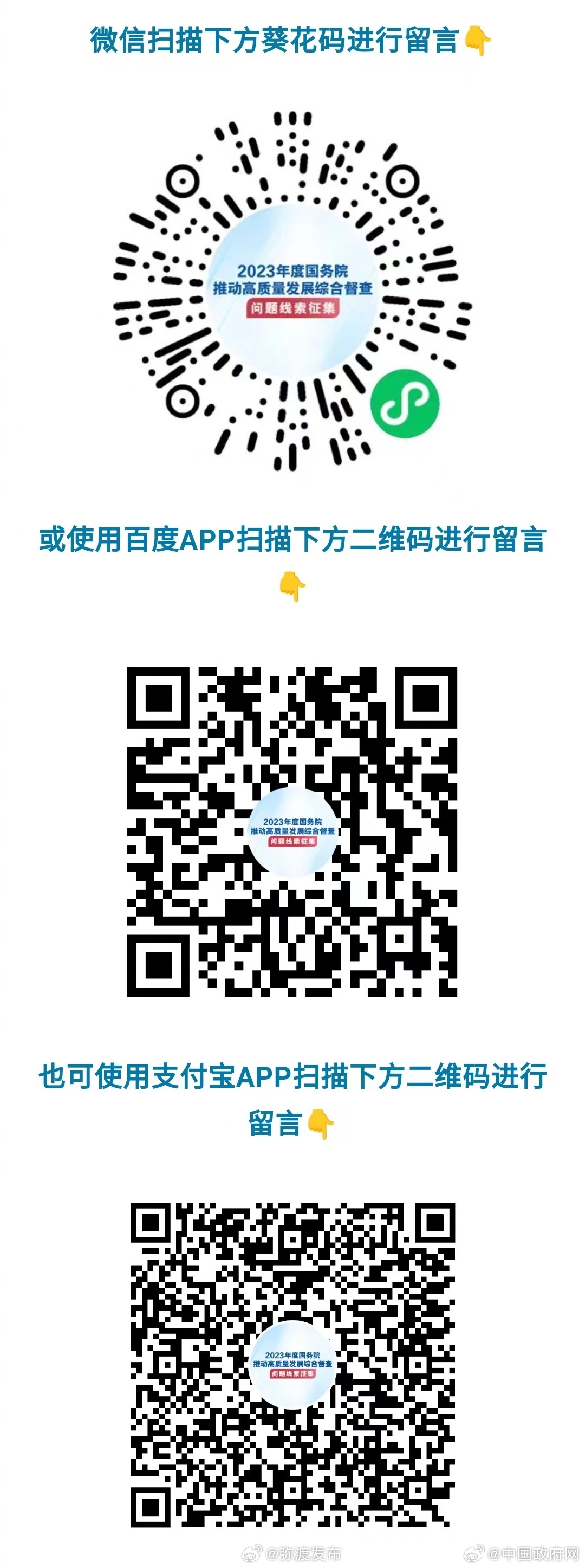 澳门管家一肖一码中，全面贯彻解释落实