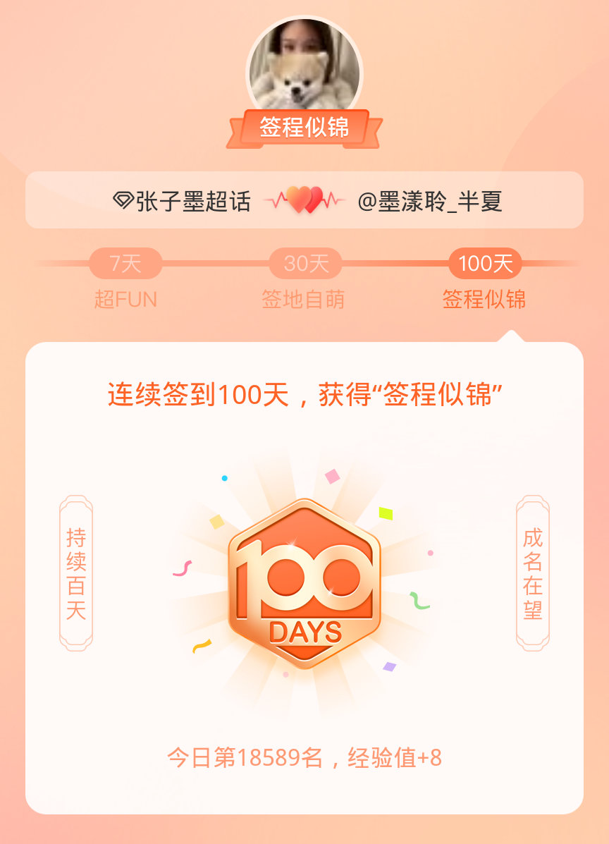 百科 第84页