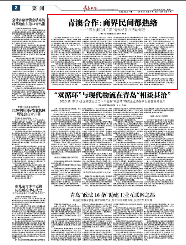 2024年澳门特马今晚，全面贯彻解释落实