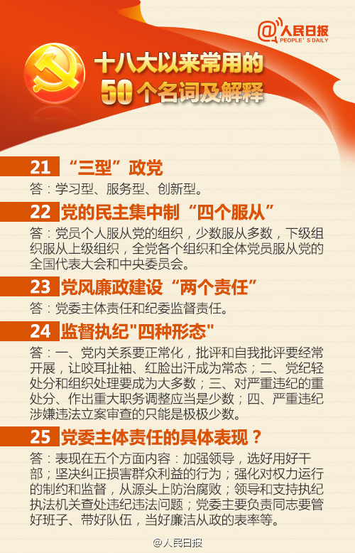 黄大仙三肖三码必中，全面贯彻解释落实