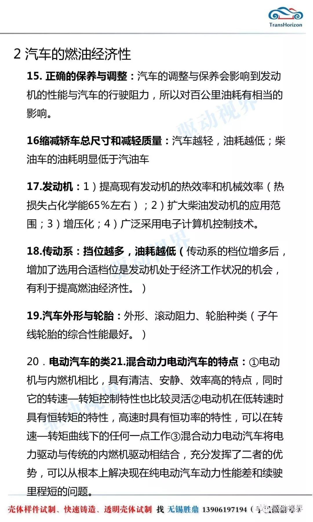 2025今晚必出三肖，词语释义解释落实