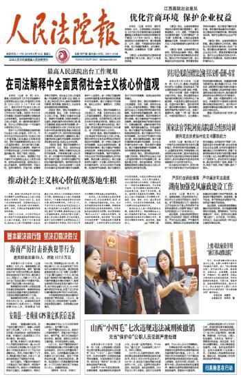 新澳门中特期期精准，全面贯彻解释落实