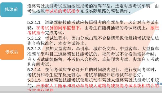新澳2025今晚开奖资料，全面释义解释落实
