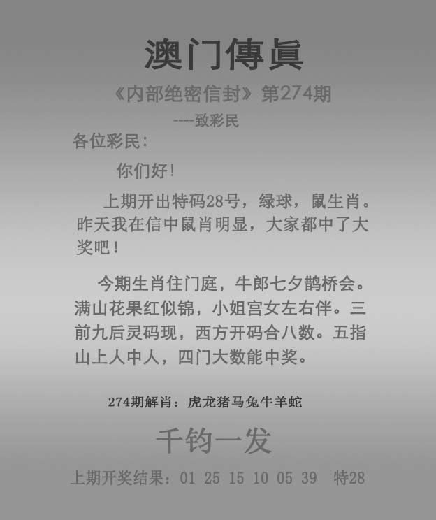 马会传真资料2024澳门，全面释义解释落实