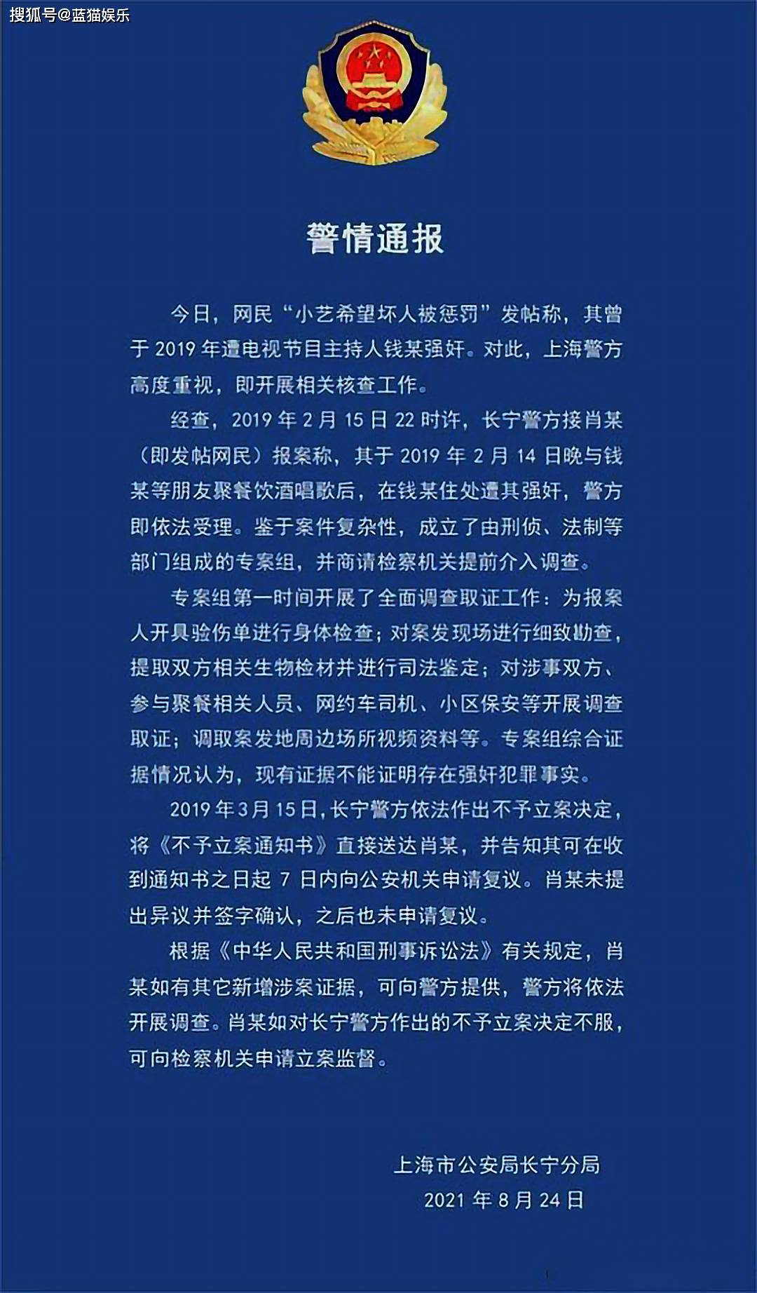 澳门一肖一码一必中一肖雷锋，全面释义解释落实