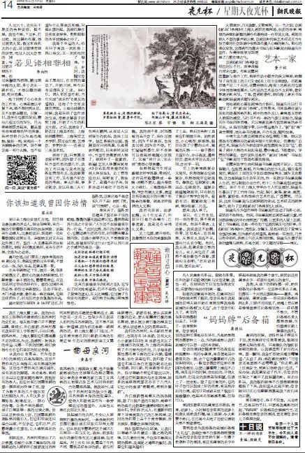 澳门最精准正最精准龙门客栈免费，全面释义解释落实