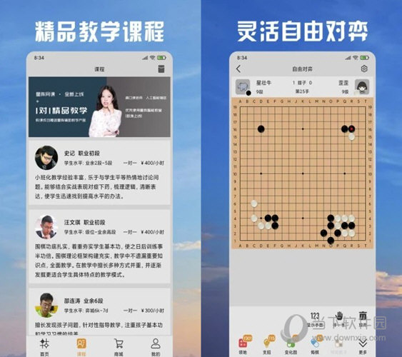 2024年澳门天天彩正版免费大全,精选解释解析