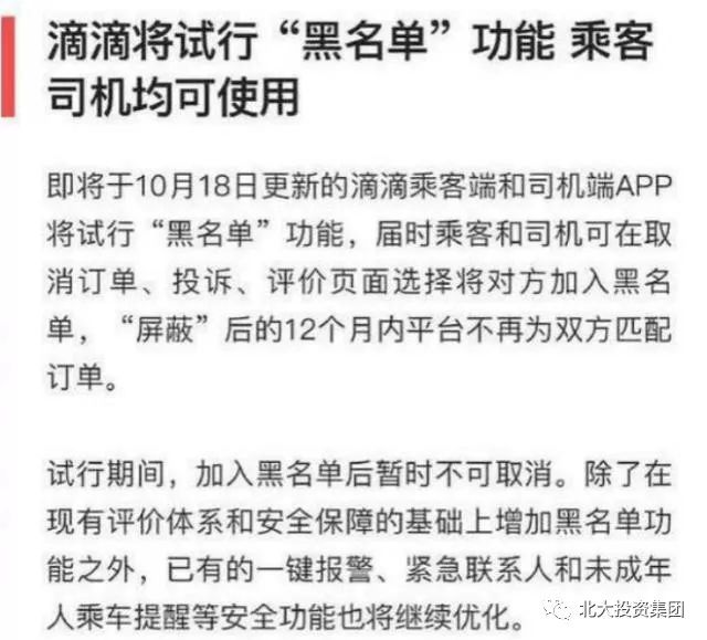 百科 第82页