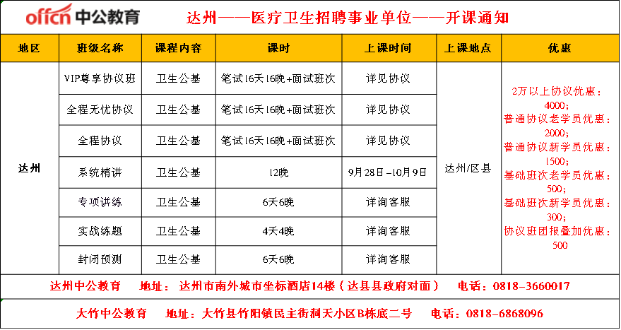 新澳今天晚上9点30分,精选解释解析