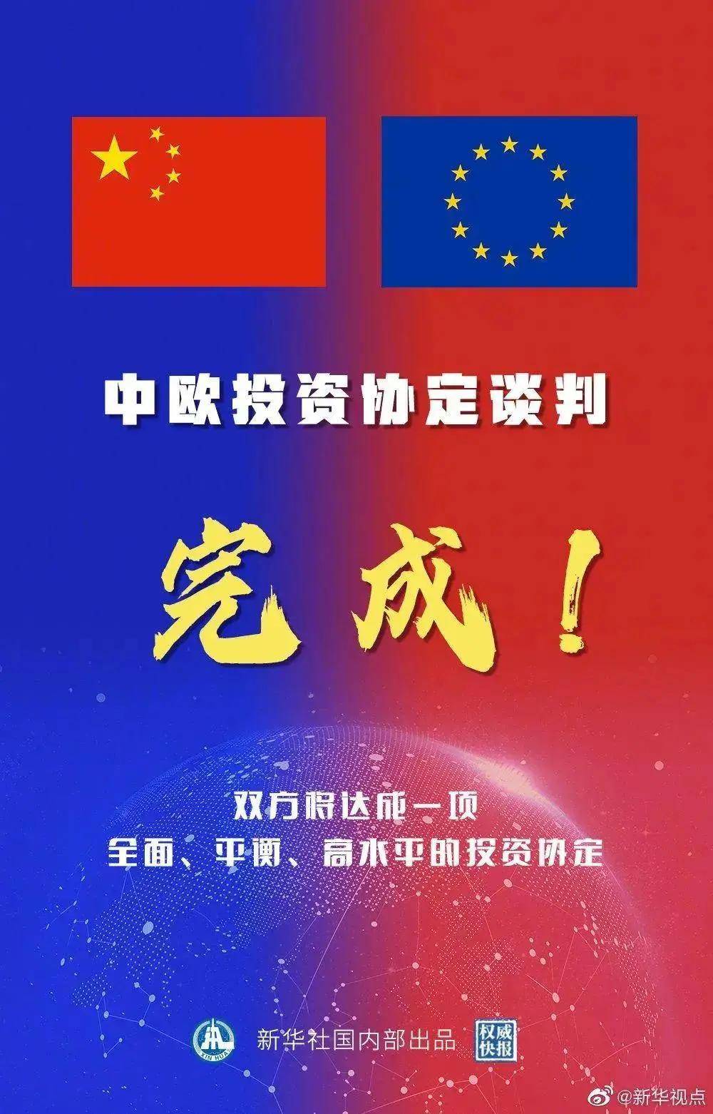 新澳今天最新资料大全，实用释义解释落实