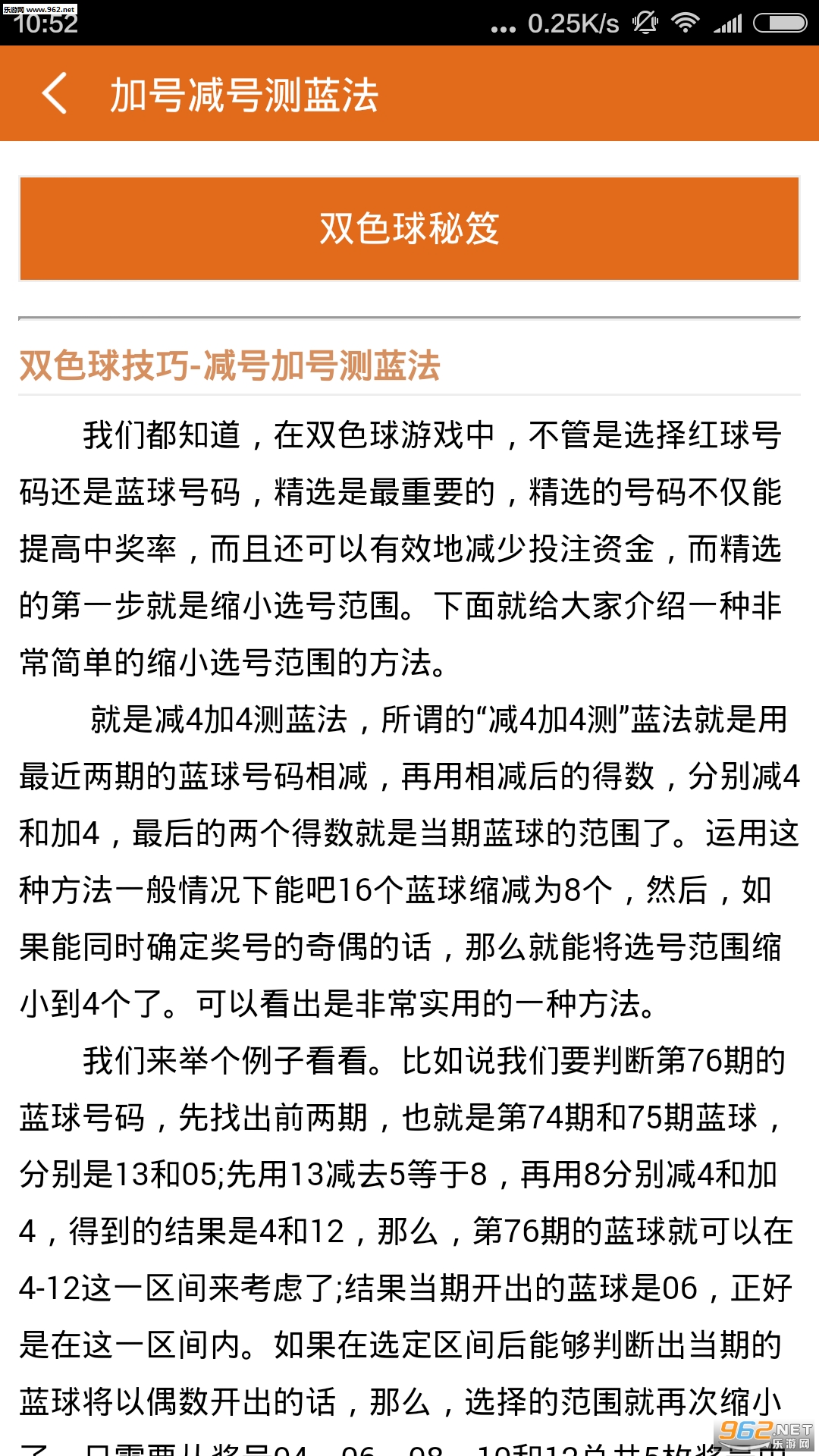 7777788888精准一肖，全面释义解释落实