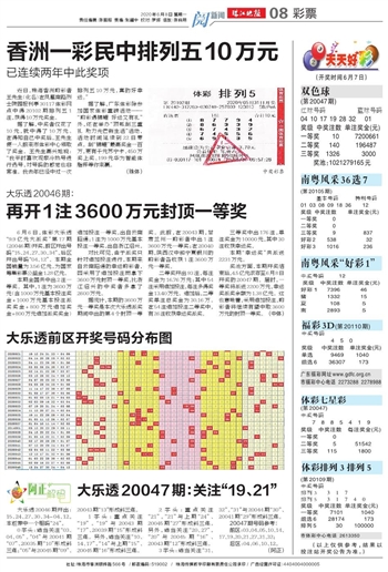 2024澳门天天开好彩资料?，实用释义解释落实