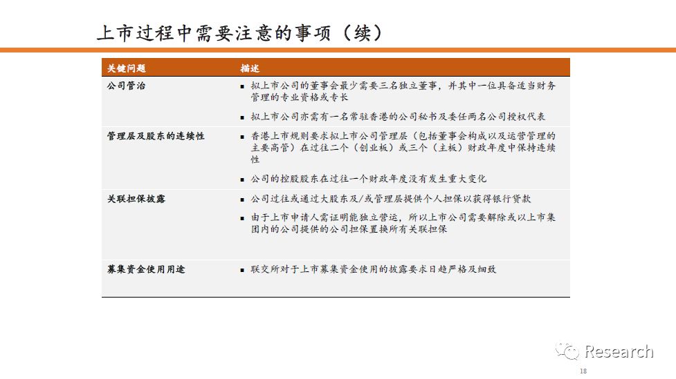 2024香港资料大全正新版，精选解析解释落实