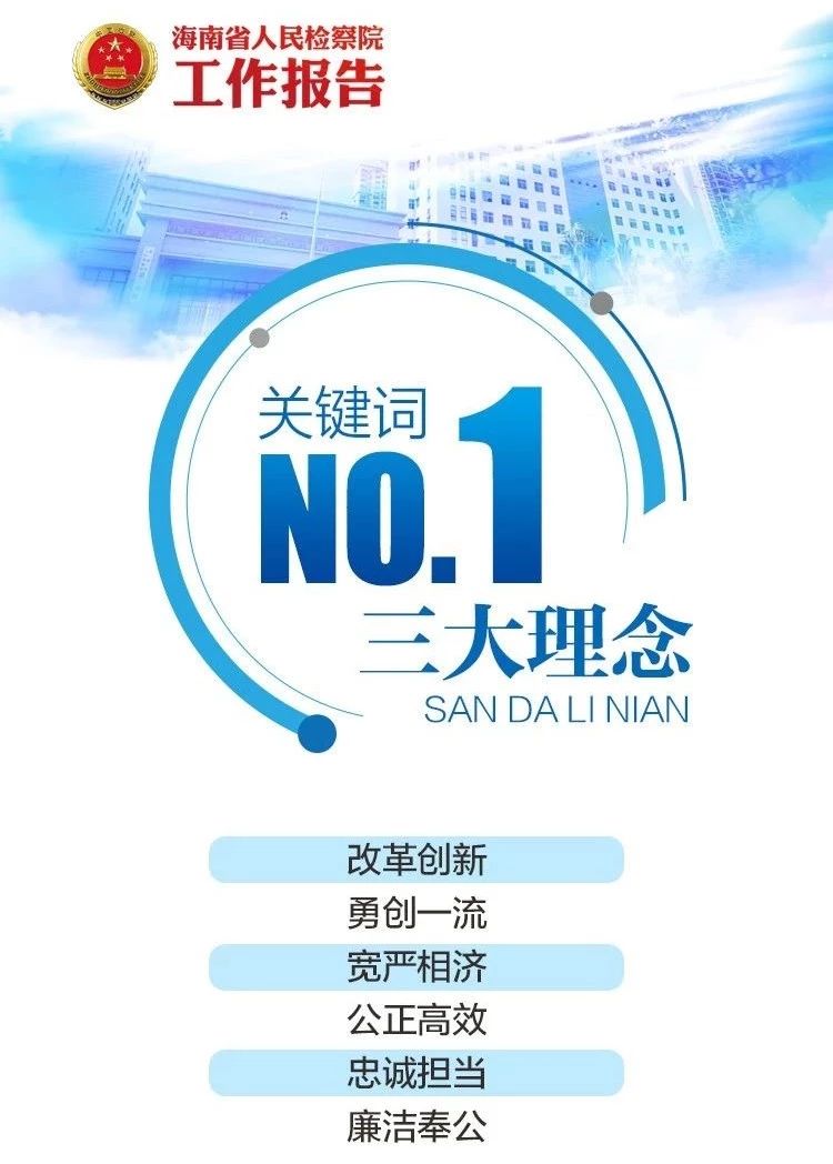 三肖必中三期必出资料，词语释义解释落实