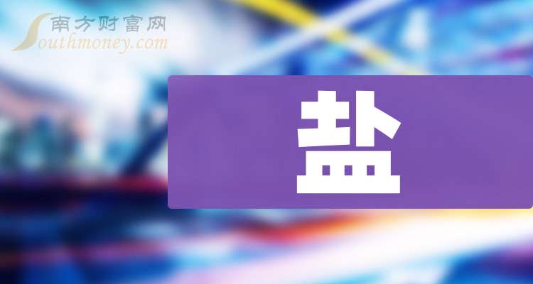新澳今晚上9点30开奖结果查询，全面贯彻解释落实