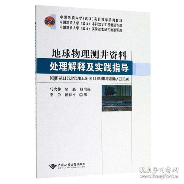 百科 第79页