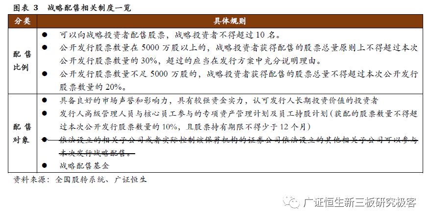 新奥精准免费提供网料站，精选解析解释落实