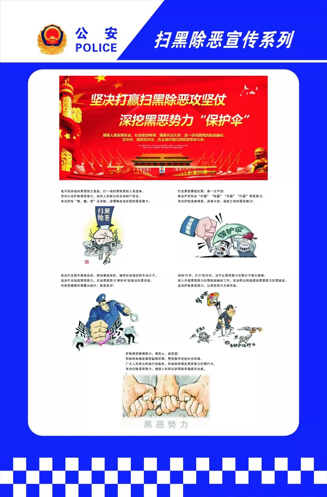百科 第78页