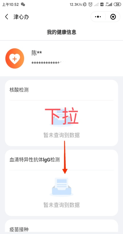 新澳门2025历史开奖记录，全面贯彻解释落实
