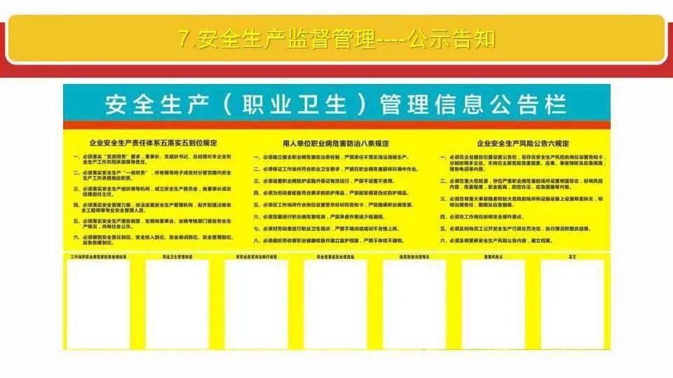 新奥彩294444.cσm，全面释义解释落实