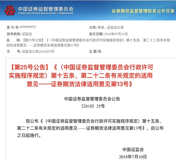 新澳2025最新资料大全，实用释义解释落实