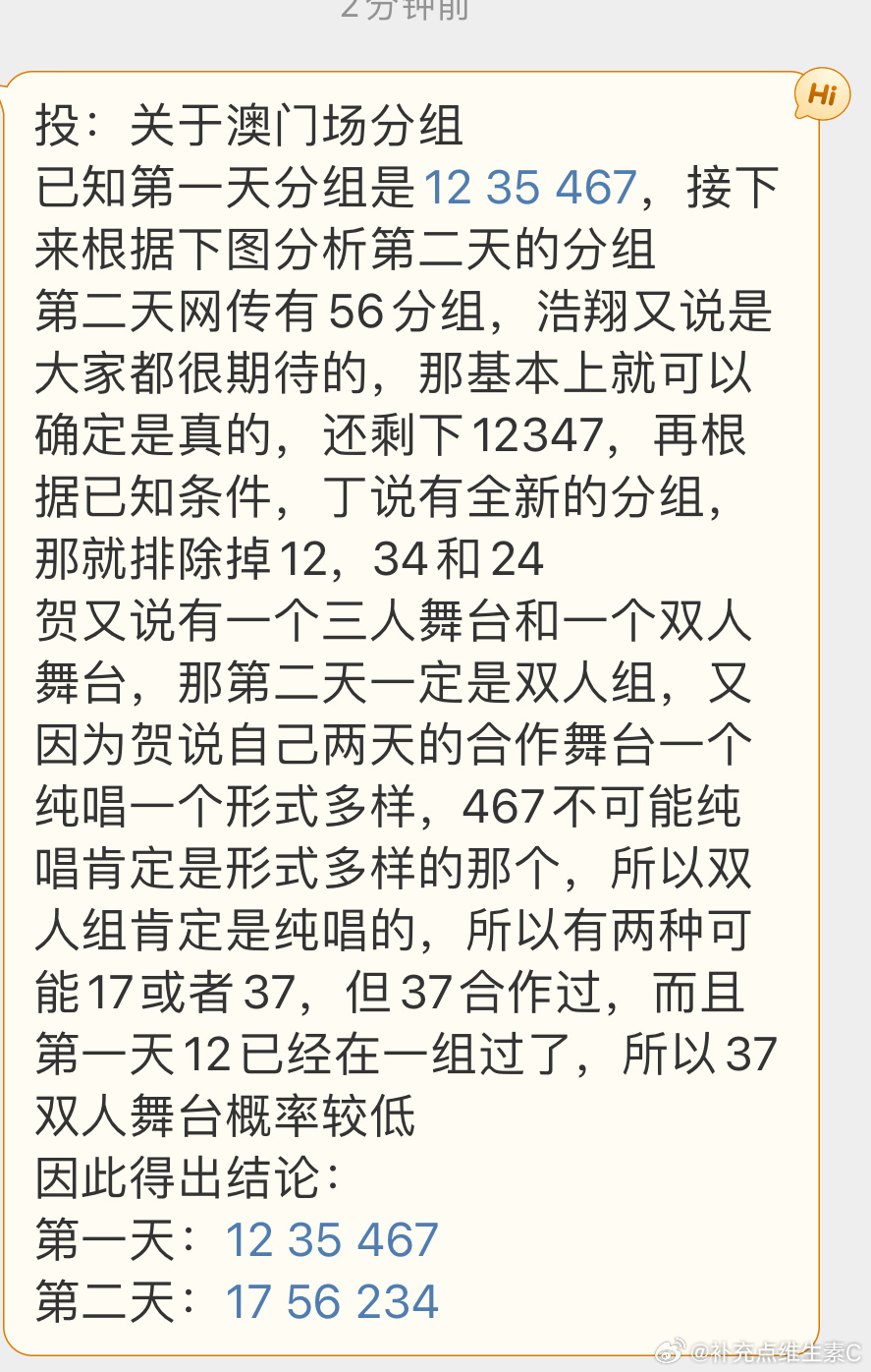 今晚澳门9点35分开奖，实用释义解释落实
