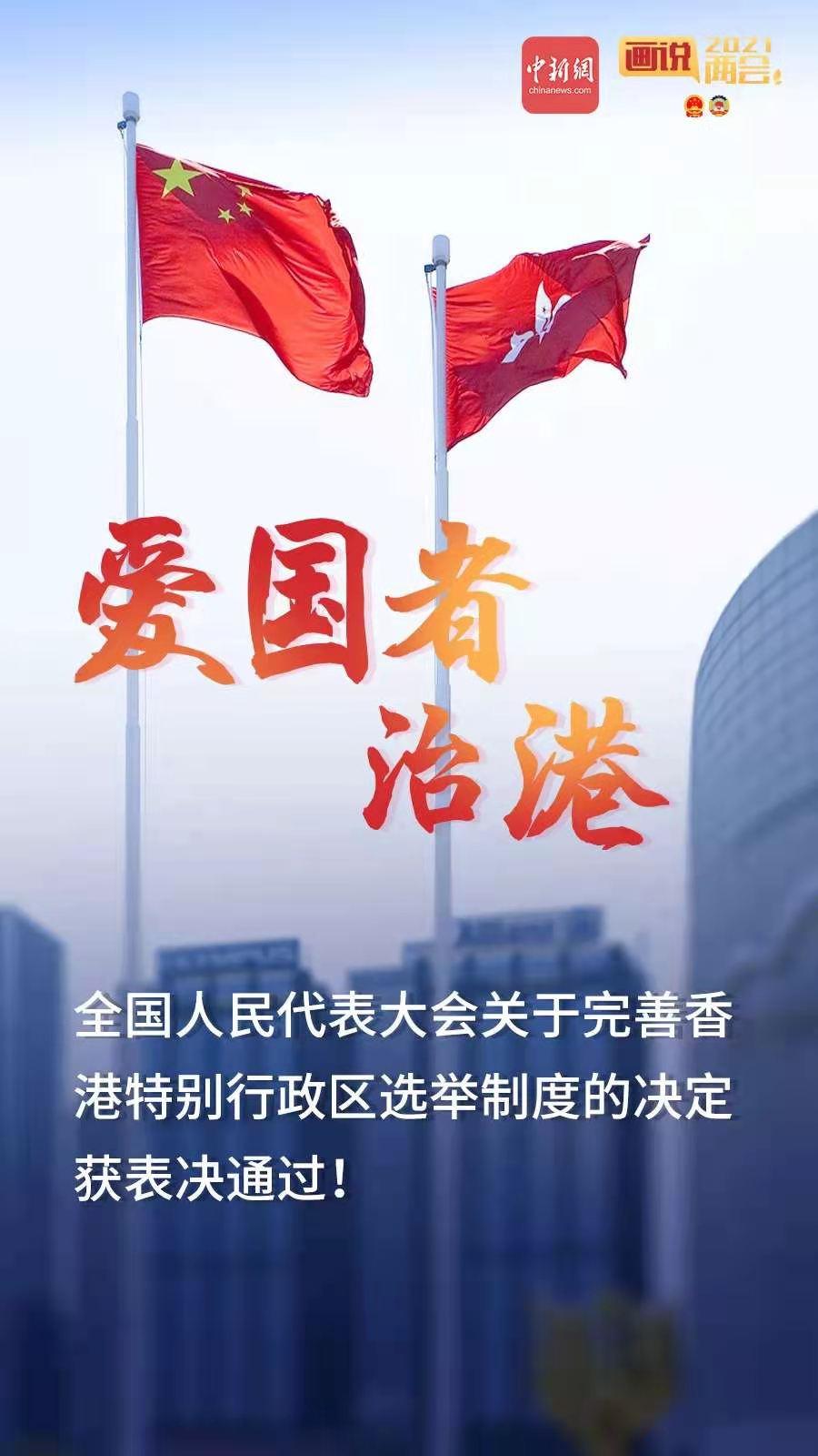 新澳门四肖期期准免费公开，全面贯彻解释落实